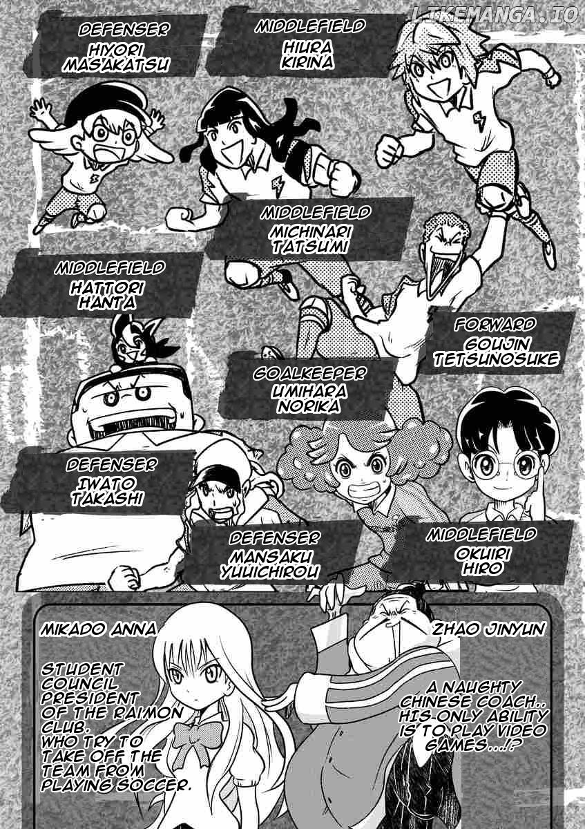 Inazuma Eleven: Ares no Tenbin chapter 0.1 - page 5