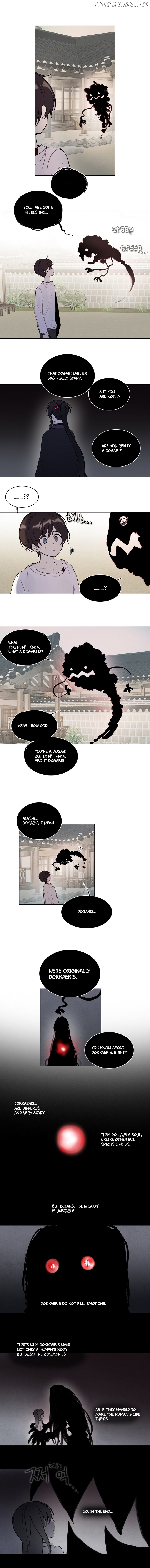 Whenever (Re) chapter 2 - page 6