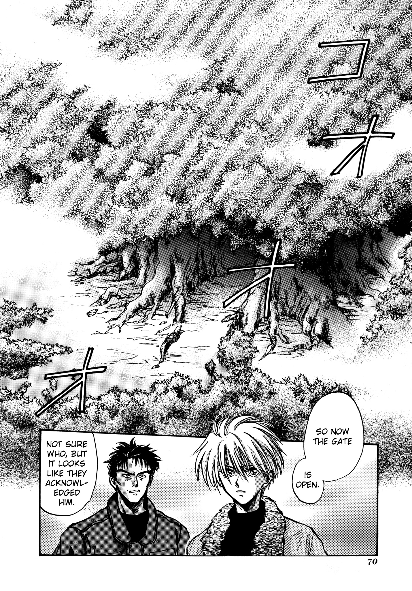 Majin Tensei: The True Remembrance chapter 14 - page 2