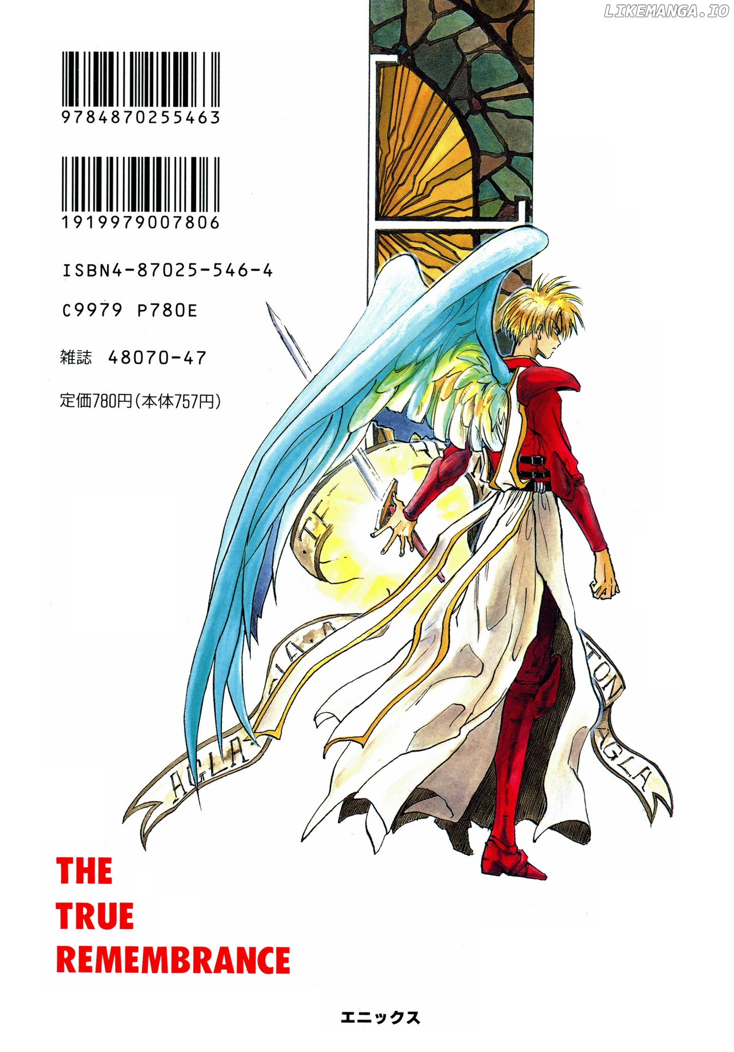 Majin Tensei: The True Remembrance chapter 17 - page 2