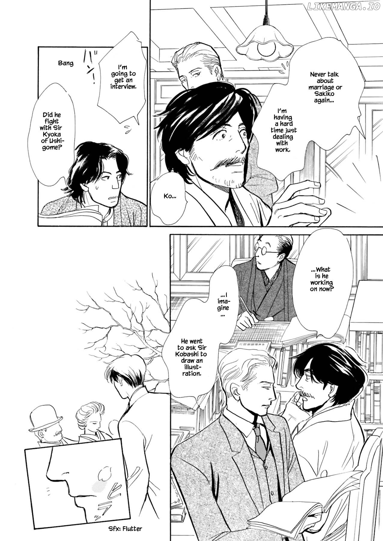 Kyouka Ayakashi Hichou Kanzenban chapter 7.2 - page 2