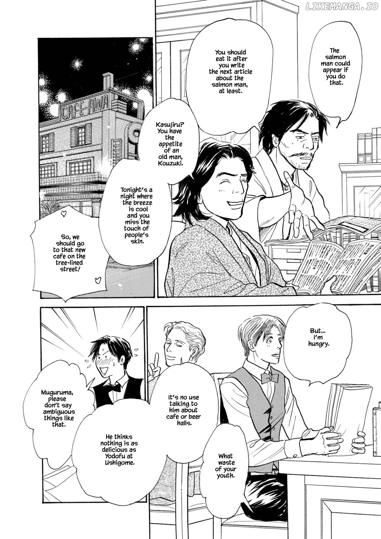 Kyouka Ayakashi Hichou Kanzenban chapter 3.1 - page 2
