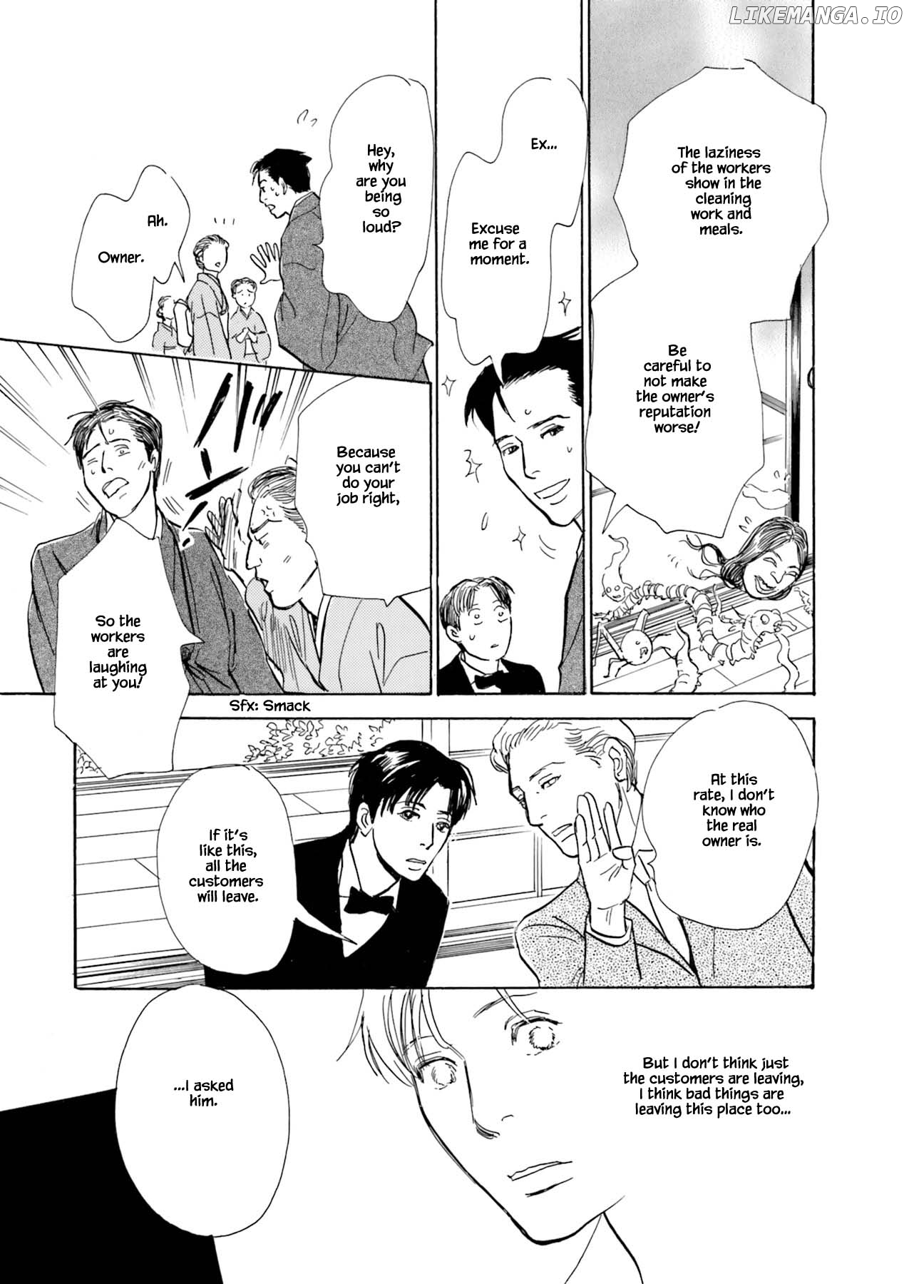 Kyouka Ayakashi Hichou Kanzenban chapter 2.2 - page 2