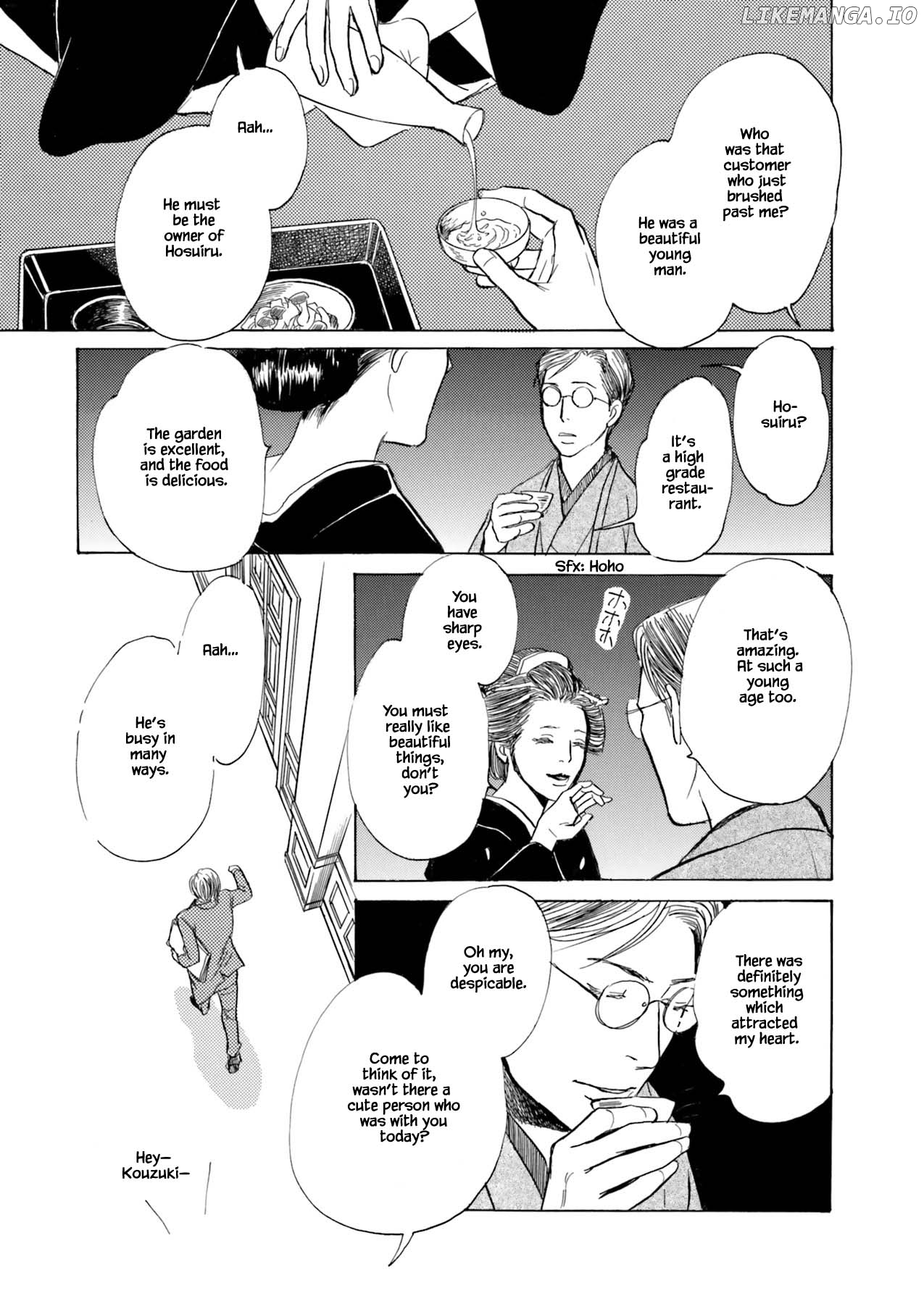 Kyouka Ayakashi Hichou Kanzenban chapter 2.1 - page 3