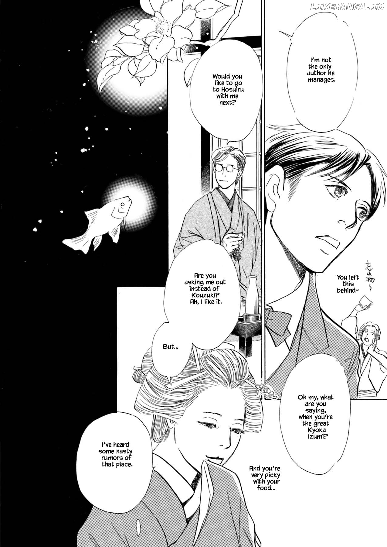 Kyouka Ayakashi Hichou Kanzenban chapter 2.1 - page 4