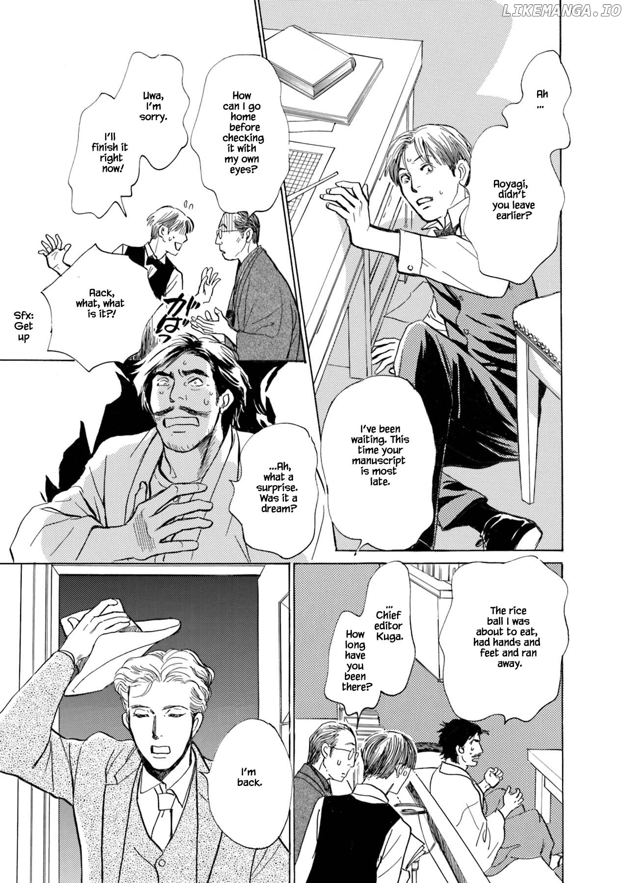 Kyouka Ayakashi Hichou Kanzenban chapter 2.1 - page 7