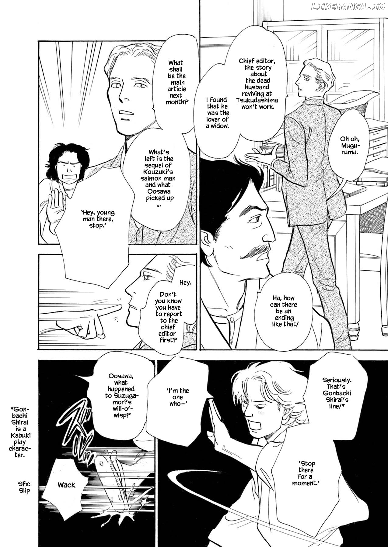 Kyouka Ayakashi Hichou Kanzenban chapter 2.1 - page 8