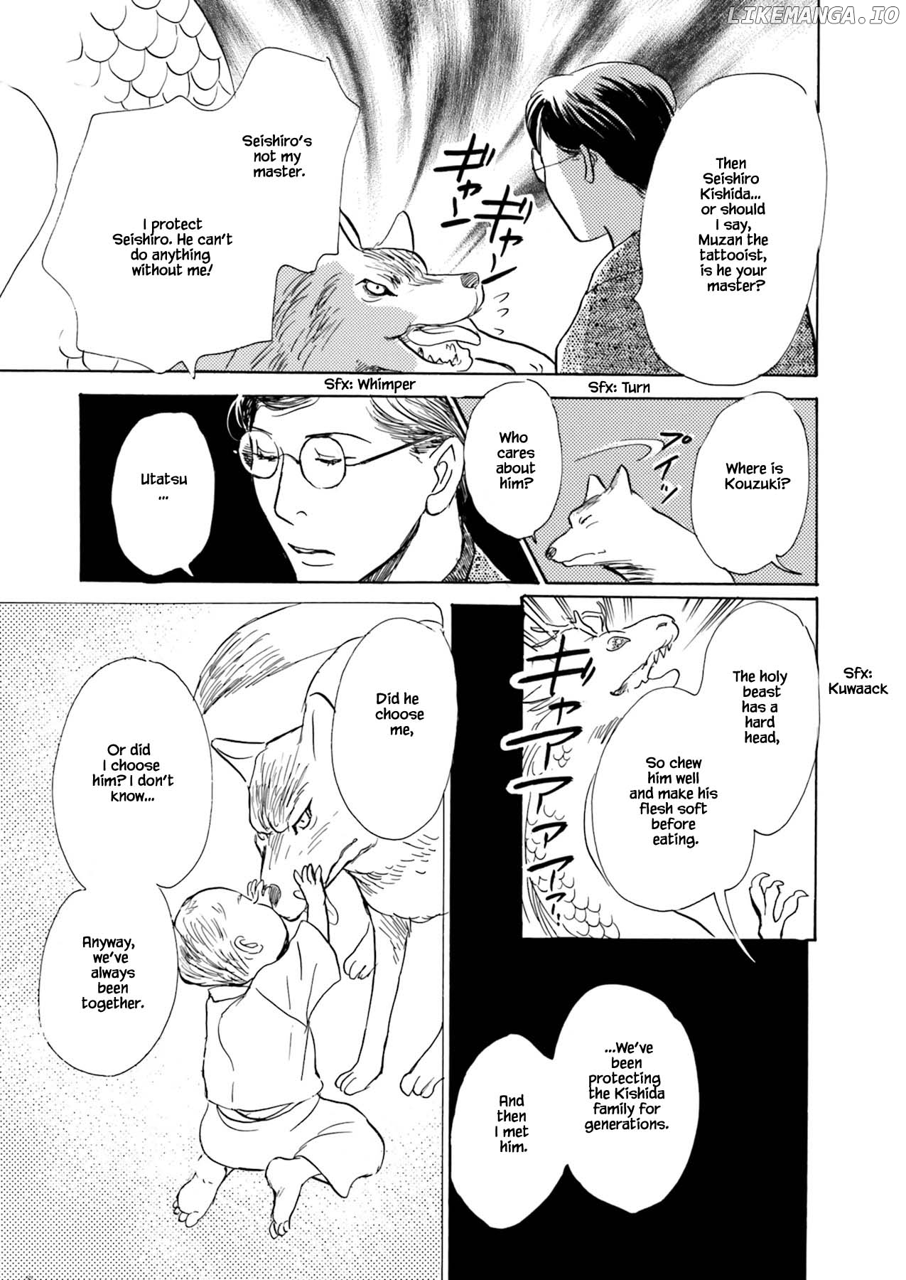Kyouka Ayakashi Hichou Kanzenban chapter 10.4 - page 5