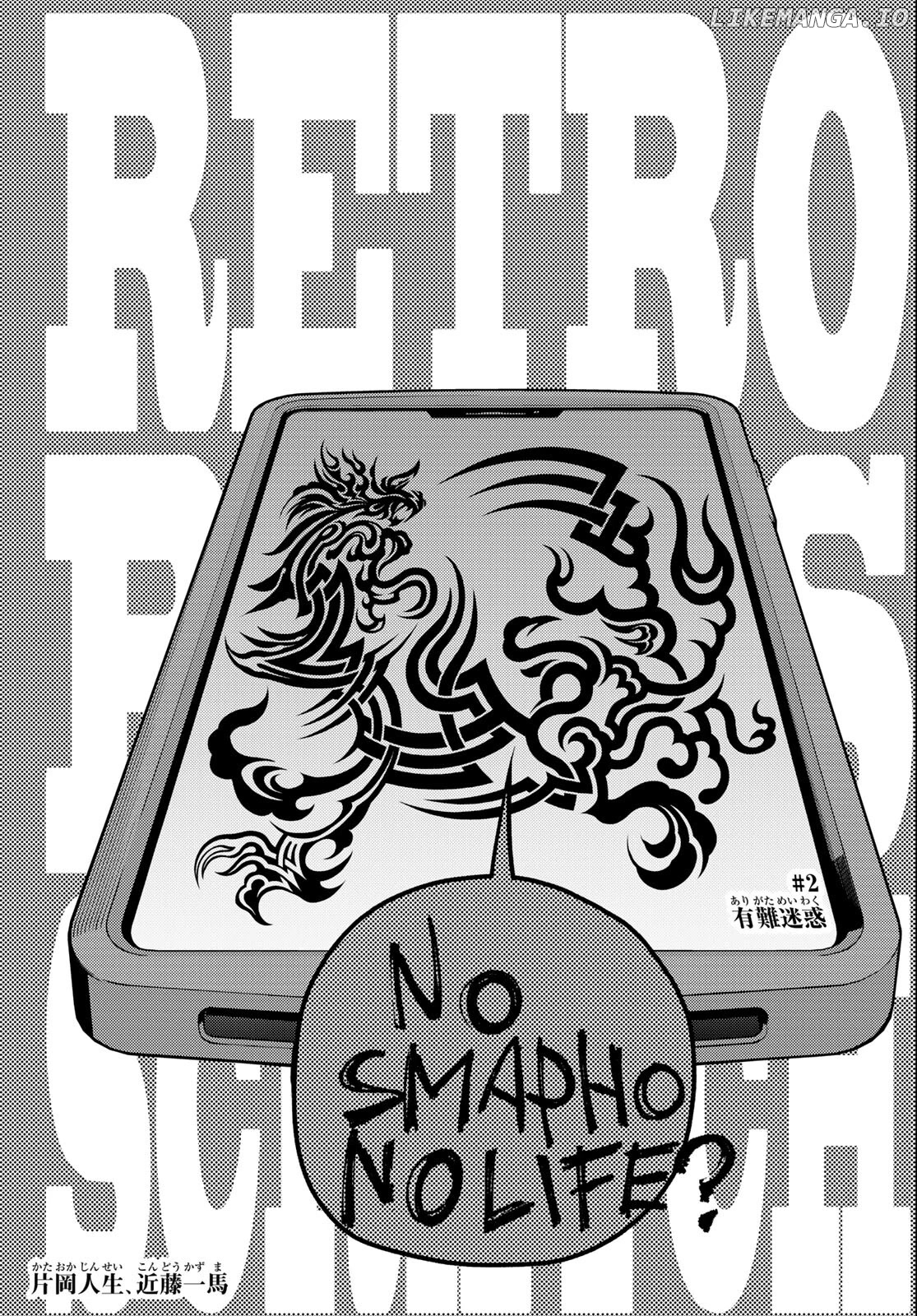 Retropolis Scratches chapter 2 - page 2