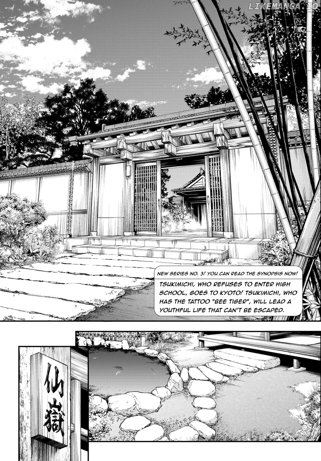 Retropolis Scratches chapter 3 - page 3