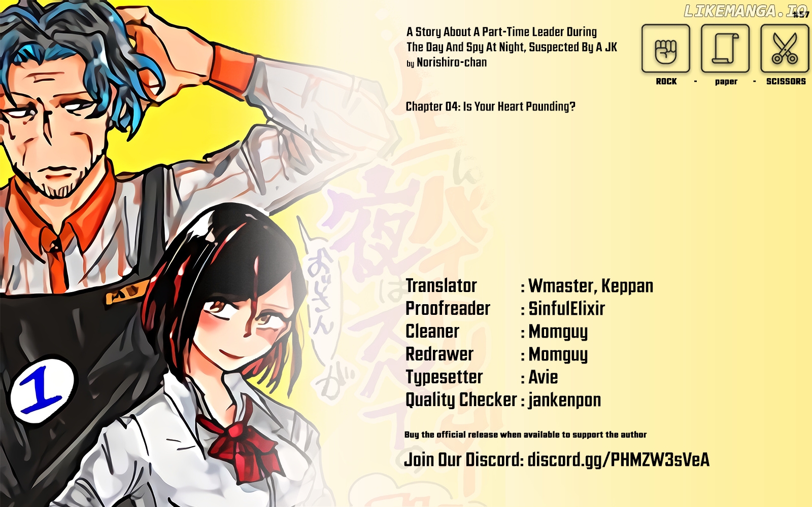 A Story About A Part-Time Leader During The Day And Spy At Night, Suspected By A Jk chapter 4 - page 6