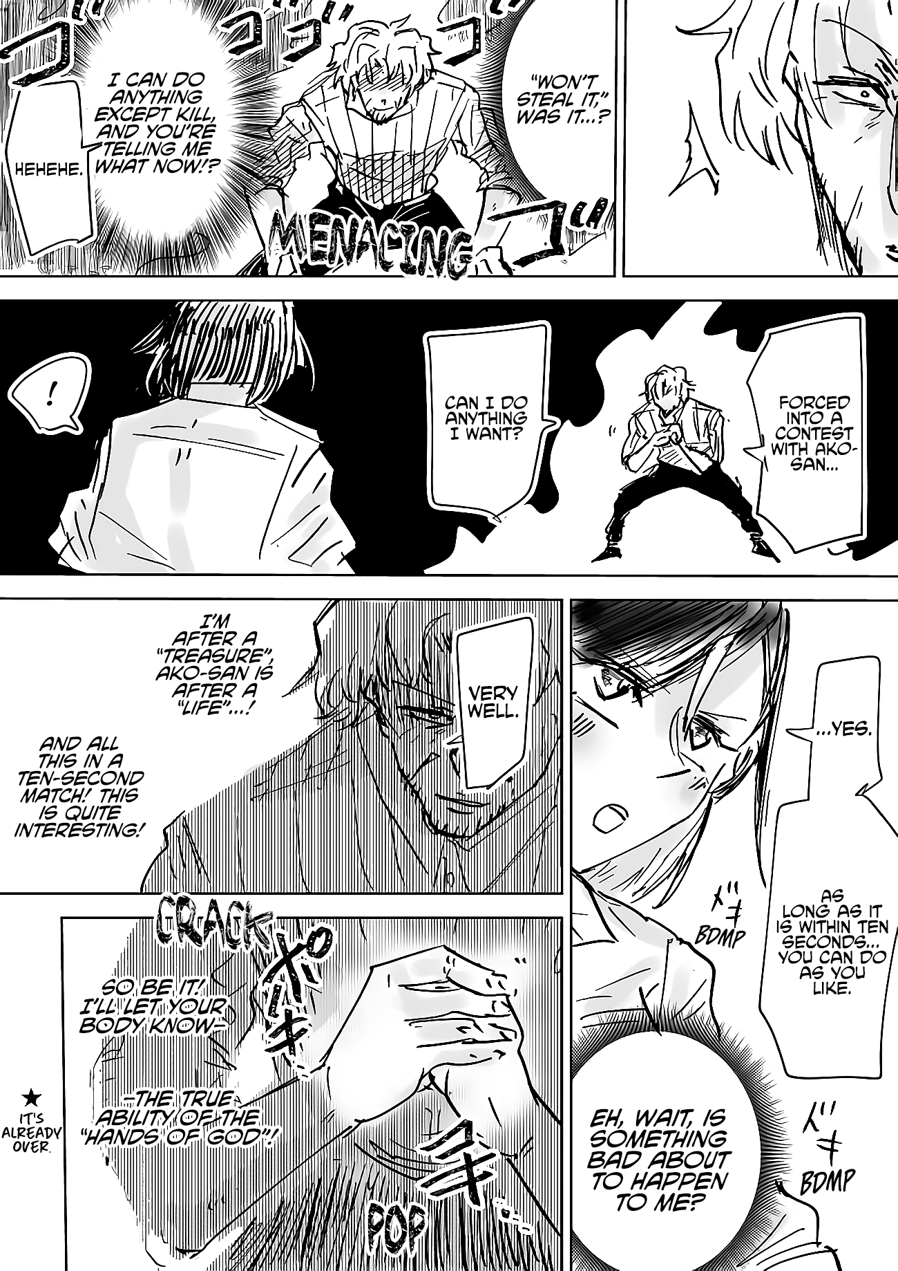 A Story About A Part-Time Leader During The Day And Spy At Night, Suspected By A Jk chapter 16 - page 5