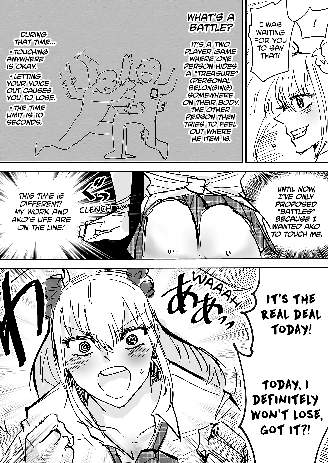 A Story About A Part-Time Leader During The Day And Spy At Night, Suspected By A Jk chapter 15 - page 3