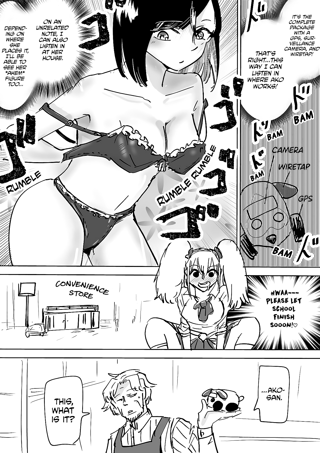 A Story About A Part-Time Leader During The Day And Spy At Night, Suspected By A Jk chapter 13 - page 3