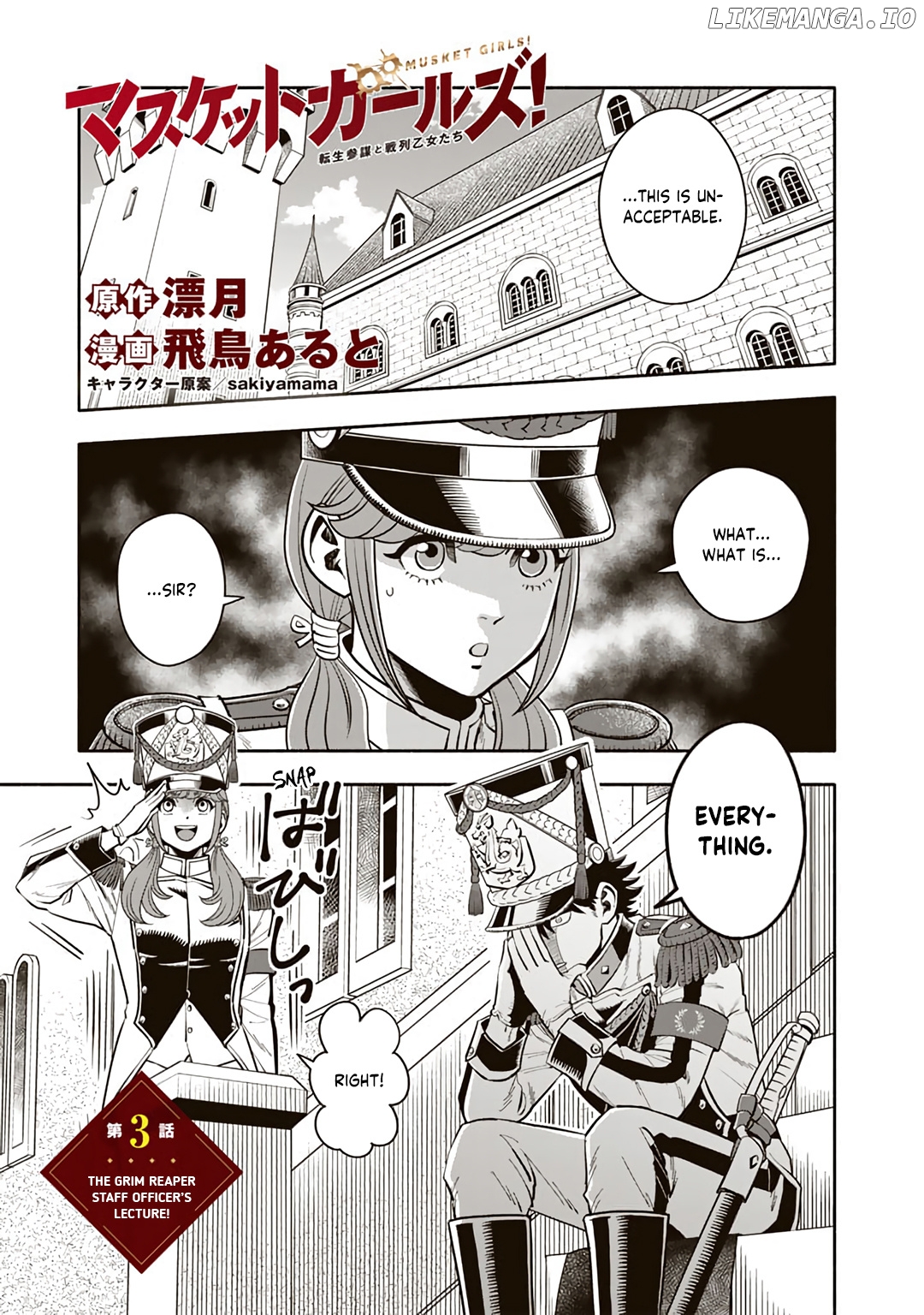 Musket Girls! ~Tensei Sanbou To Senretsu Otome-Tachi~ chapter 3 - page 1