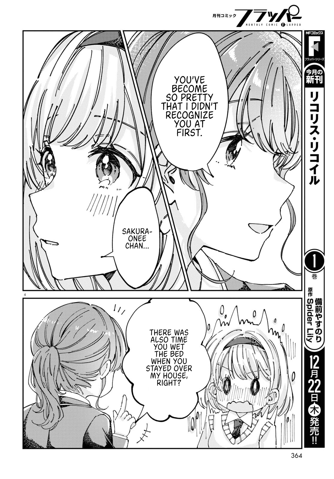 Hokenshitsu wa Futarikiri chapter 6 - page 4