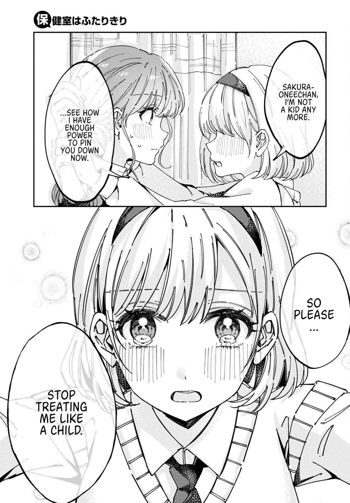 Hokenshitsu wa Futarikiri chapter 6 - page 7
