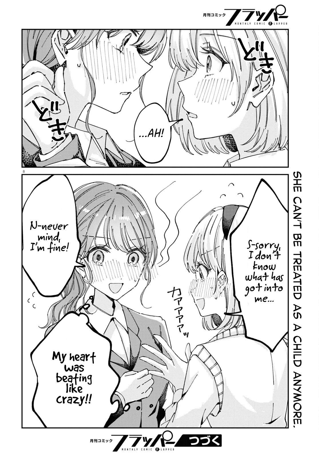 Hokenshitsu wa Futarikiri chapter 6 - page 8