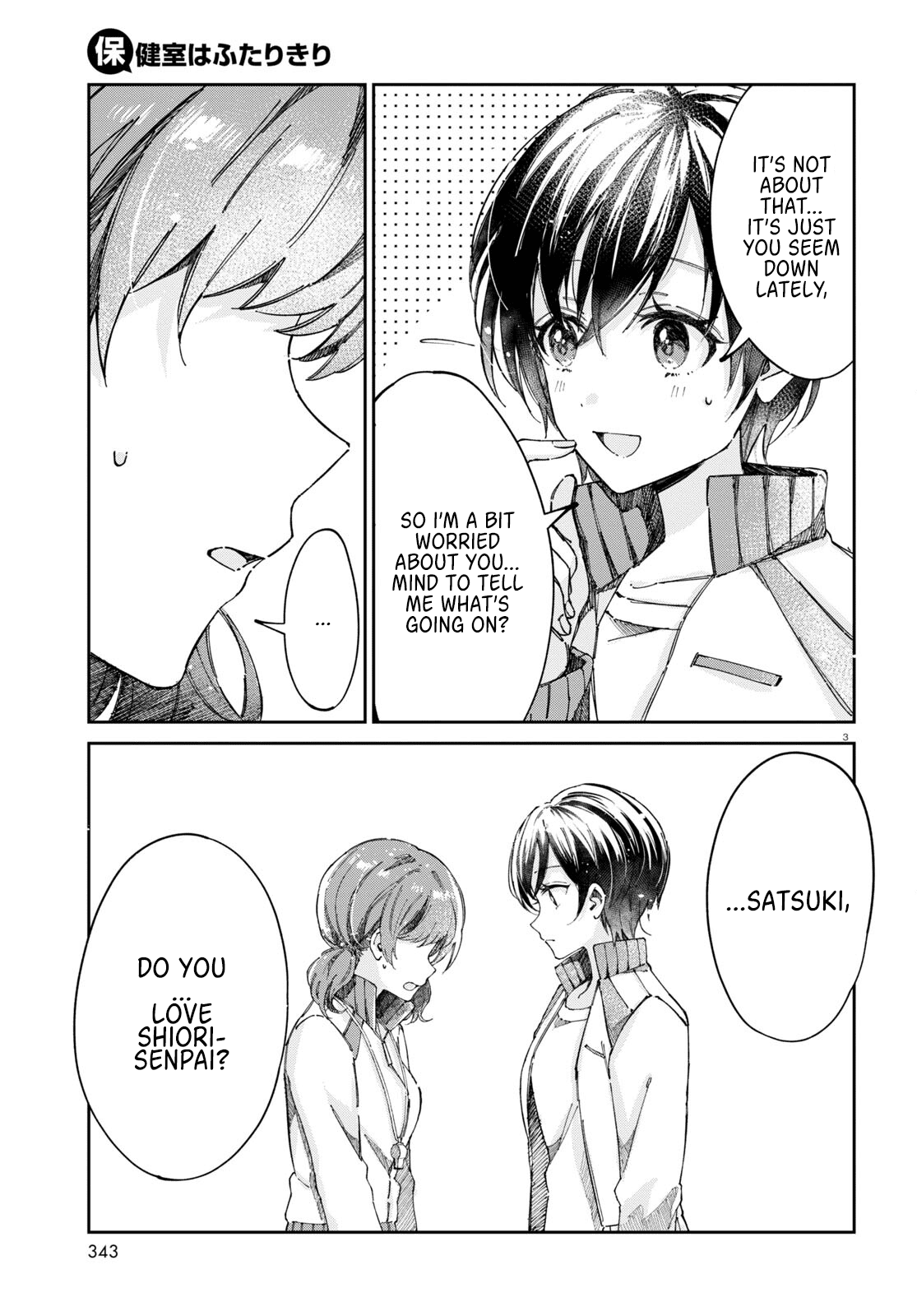 Hokenshitsu wa Futarikiri chapter 8 - page 3