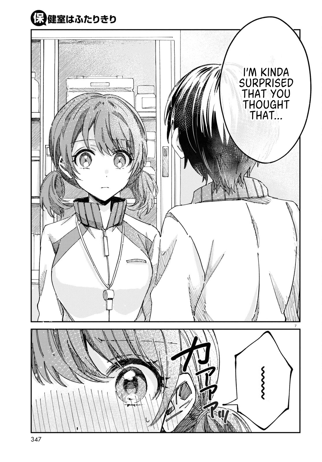 Hokenshitsu wa Futarikiri chapter 8 - page 7