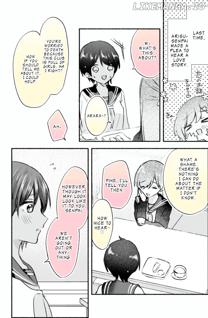 Zettai Ni Ntr Nai Kasshoku Osananajimi! chapter 27 - page 1