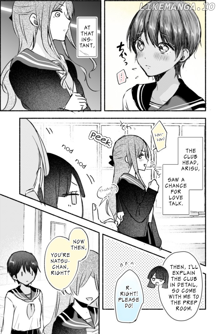 Zettai Ni Ntr Nai Kasshoku Osananajimi! chapter 24 - page 2