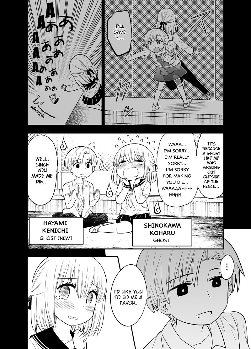 The Story Of A Couple That Lives On A School Rooftop chapter 1 - page 2