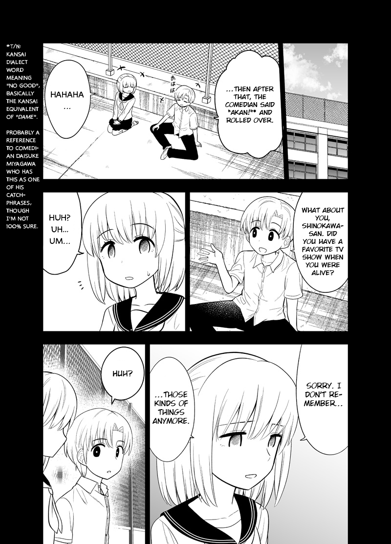 The Story Of A Couple That Lives On A School Rooftop chapter 4 - page 1
