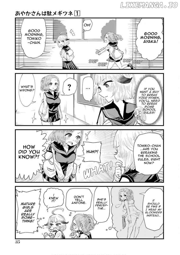 Ayaka-san wa Damegitsune chapter 3 - page 3