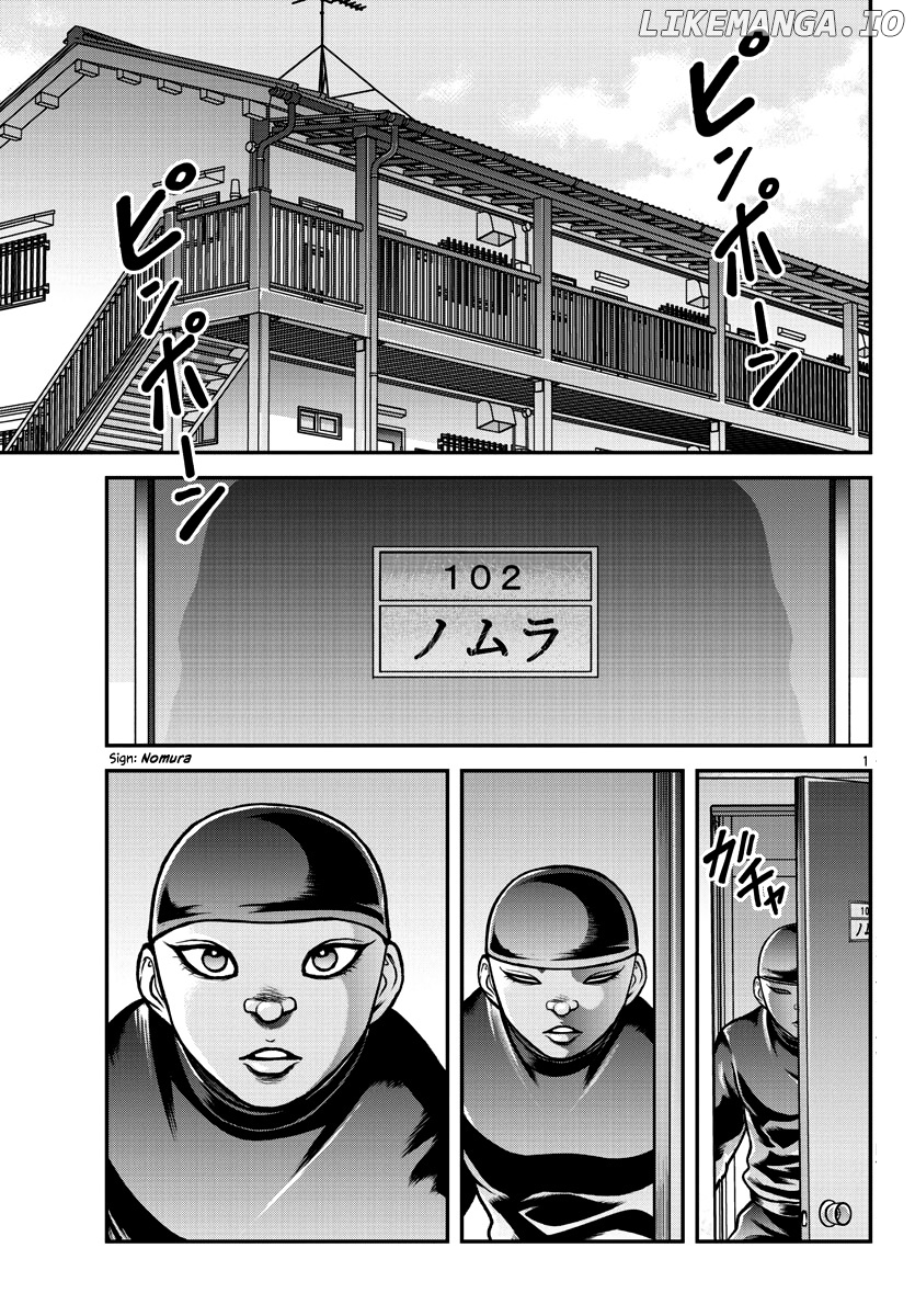 Baki Gaiden: Gaia & Sikorsky chapter 1 - page 3