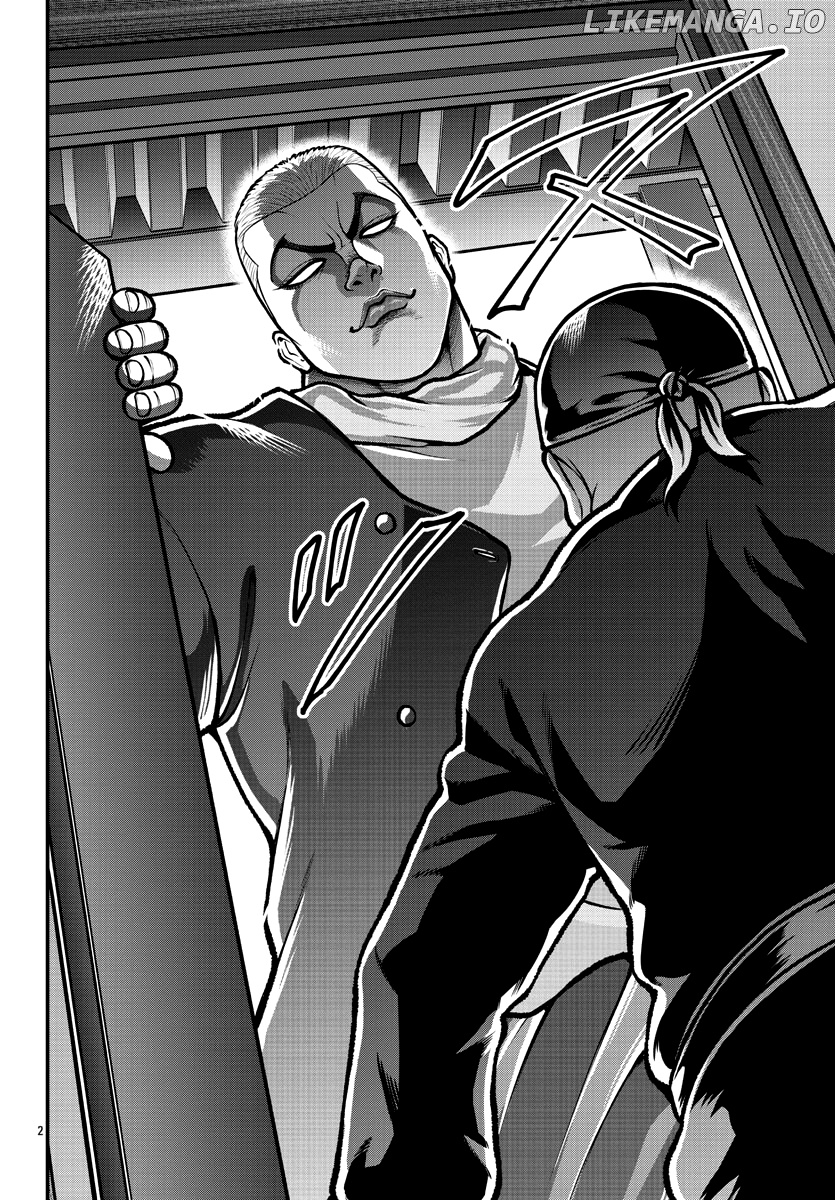 Baki Gaiden: Gaia & Sikorsky chapter 1 - page 4