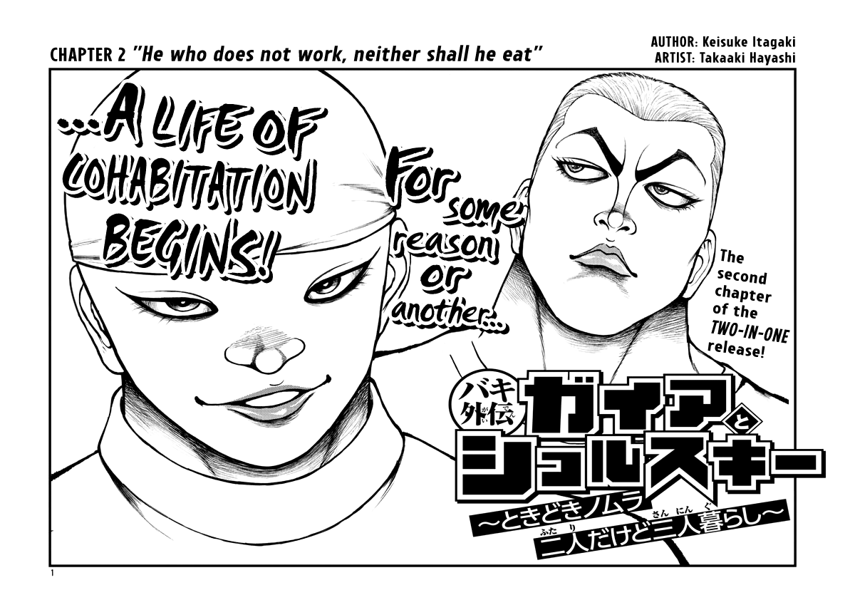 Baki Gaiden: Gaia & Sikorsky chapter 2 - page 2