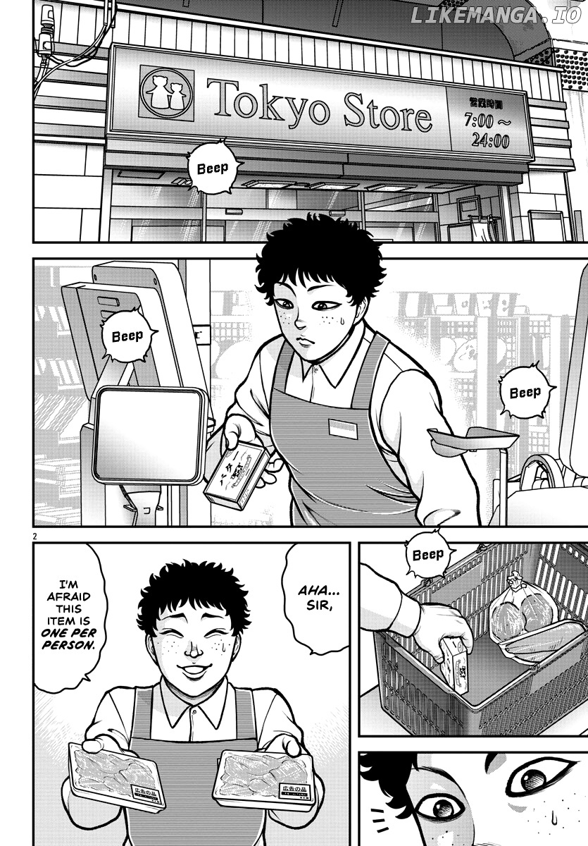 Baki Gaiden: Gaia & Sikorsky chapter 2 - page 3