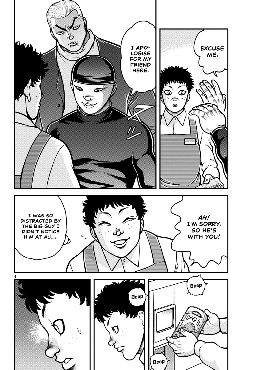 Baki Gaiden: Gaia & Sikorsky chapter 2 - page 5