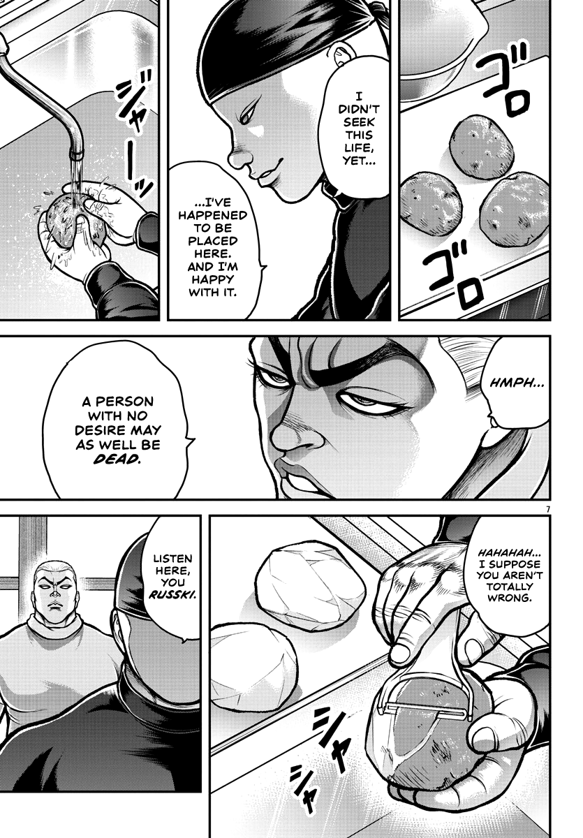 Baki Gaiden: Gaia & Sikorsky chapter 2 - page 8