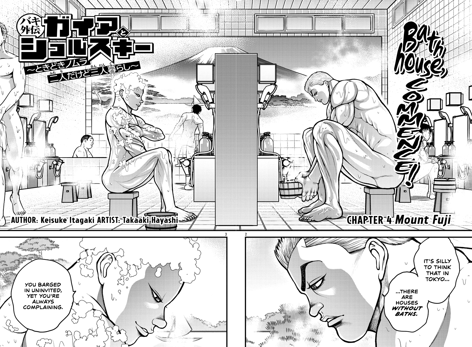 Baki Gaiden: Gaia & Sikorsky chapter 4 - page 3