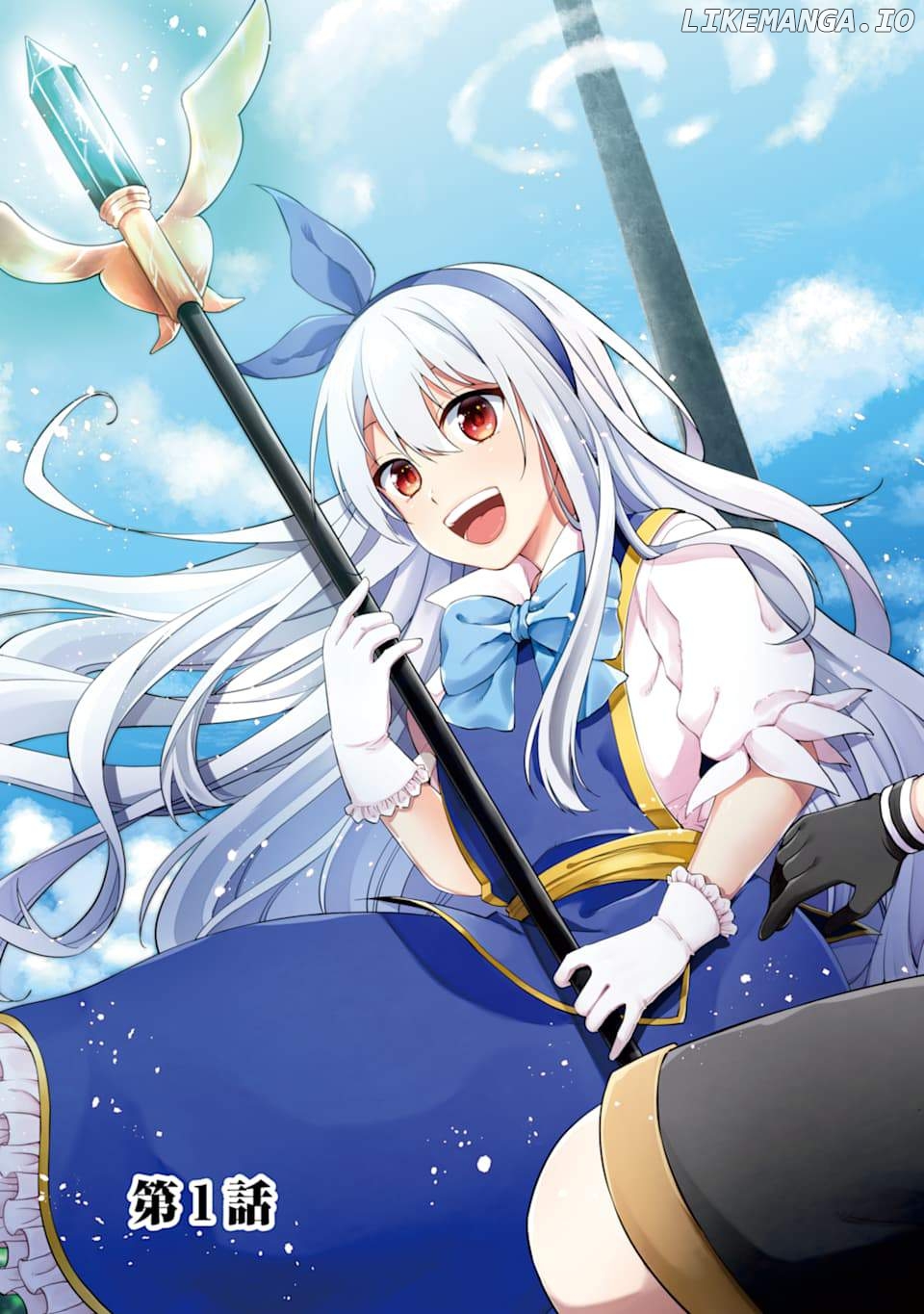 Saikyou Kensei no Mahou Shugyou: Level 99 no Status wo Tamotta Mama Level 1 kara Yarinaosu chapter 1 - page 3