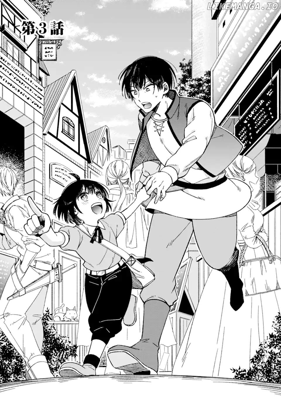 Saikyou Kensei no Mahou Shugyou: Level 99 no Status wo Tamotta Mama Level 1 kara Yarinaosu chapter 3.1 - page 1