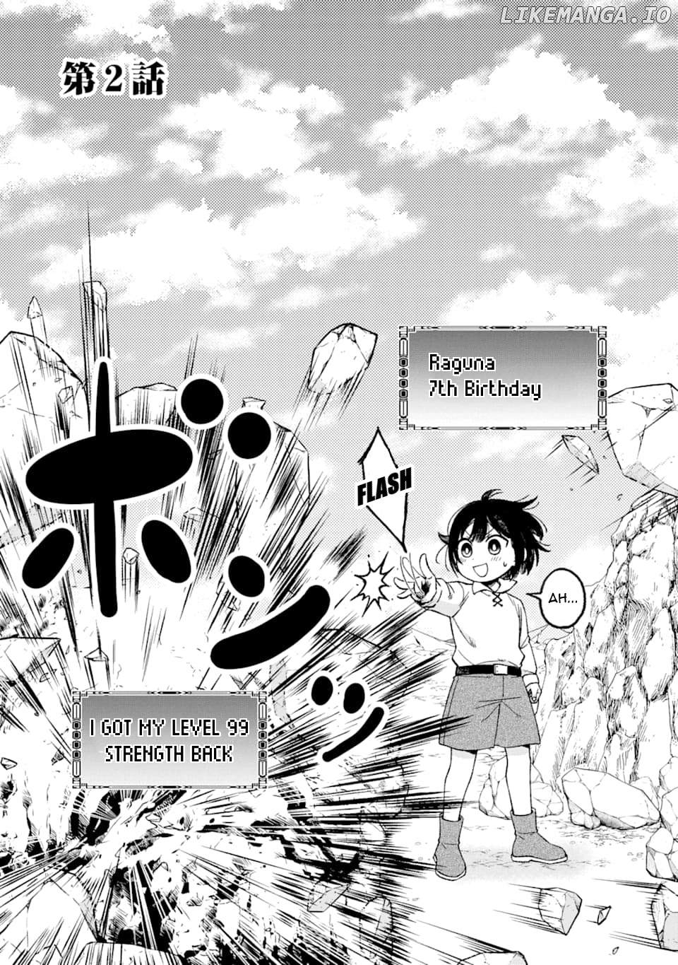 Saikyou Kensei no Mahou Shugyou: Level 99 no Status wo Tamotta Mama Level 1 kara Yarinaosu chapter 2 - page 1