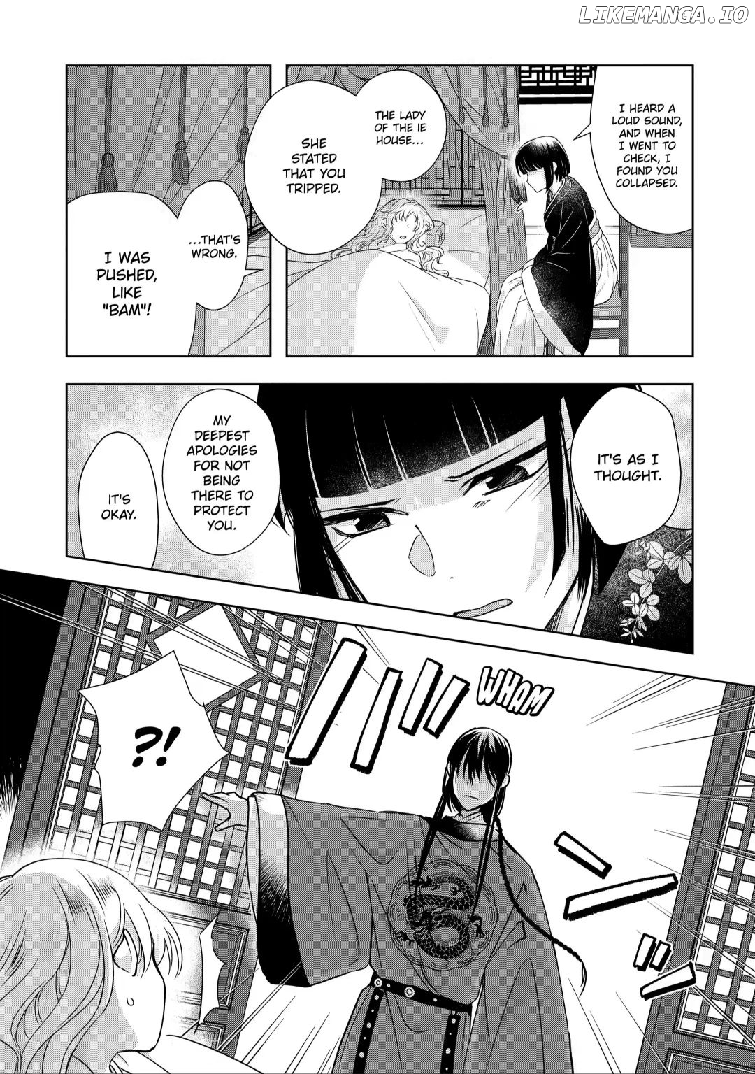 Botsuraku Reijou No Ikoku Kekkonroku chapter 6.5 - page 5