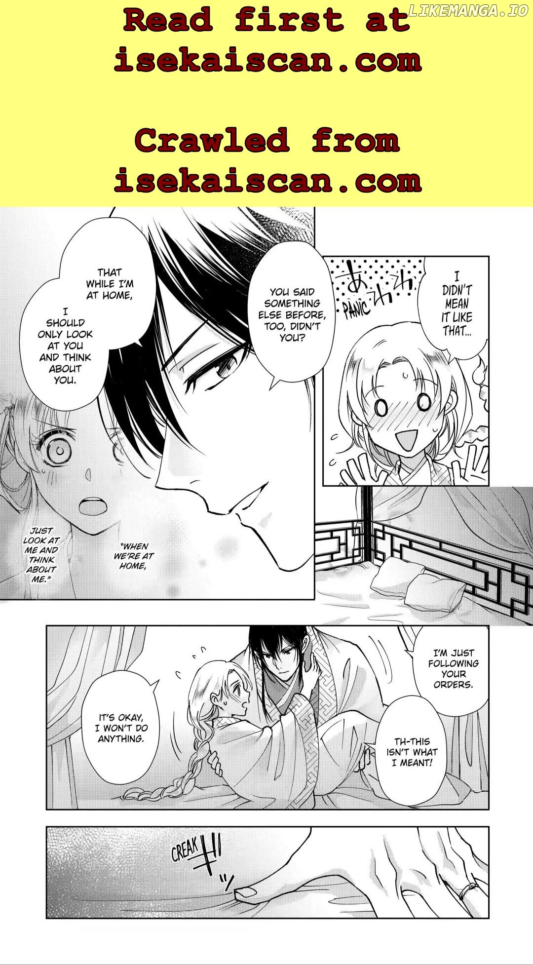 Botsuraku Reijou No Ikoku Kekkonroku chapter 8.6 - page 8