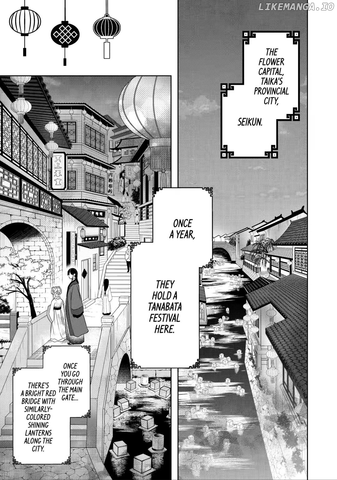 Botsuraku Reijou No Ikoku Kekkonroku chapter 5.4 - page 1