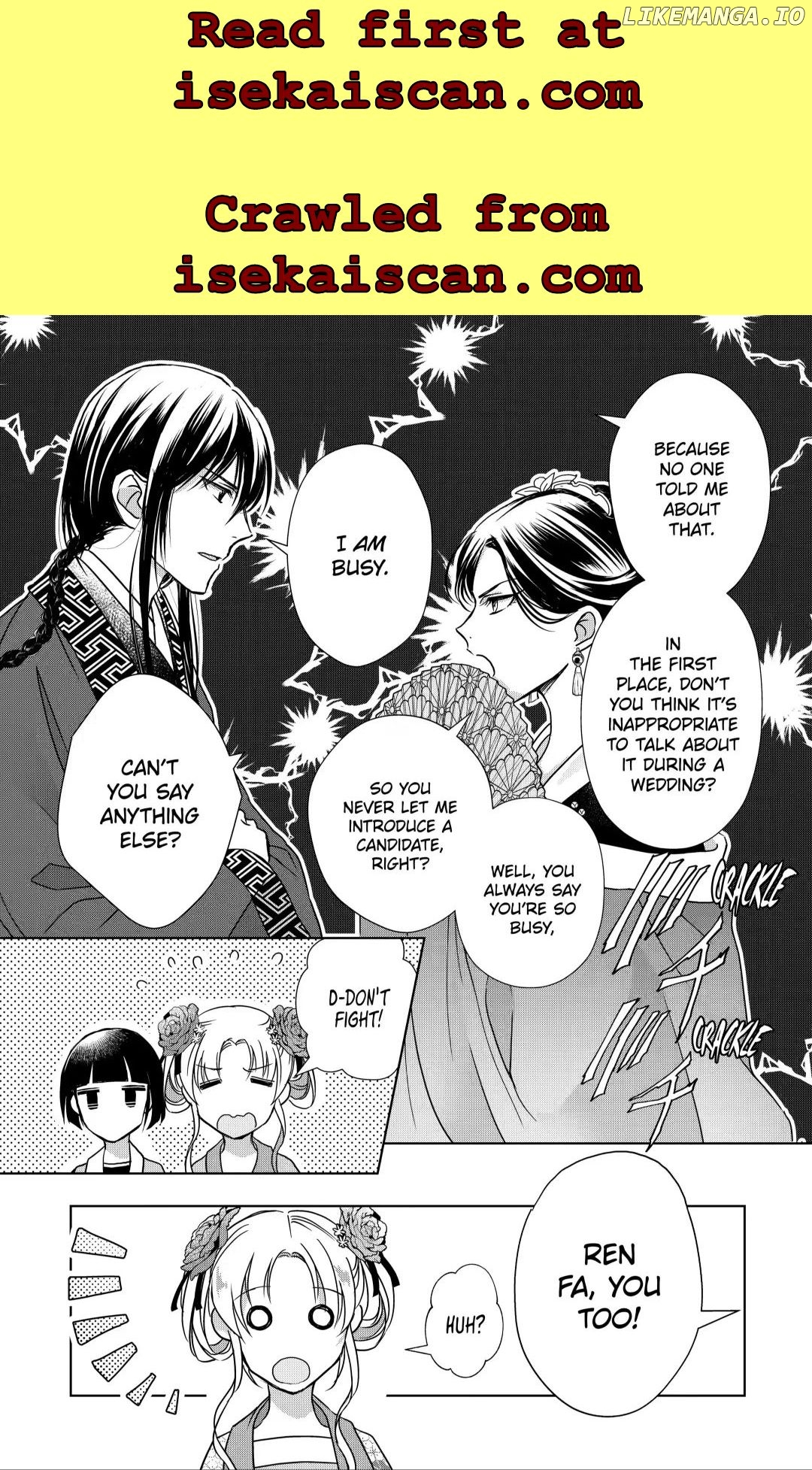 Botsuraku Reijou No Ikoku Kekkonroku chapter 5.3 - page 8