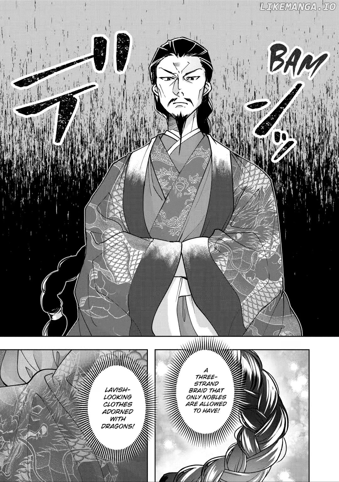 Botsuraku Reijou No Ikoku Kekkonroku chapter 8.2 - page 1