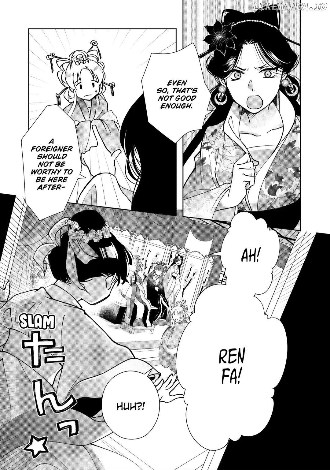 Botsuraku Reijou No Ikoku Kekkonroku chapter 7.5 - page 3
