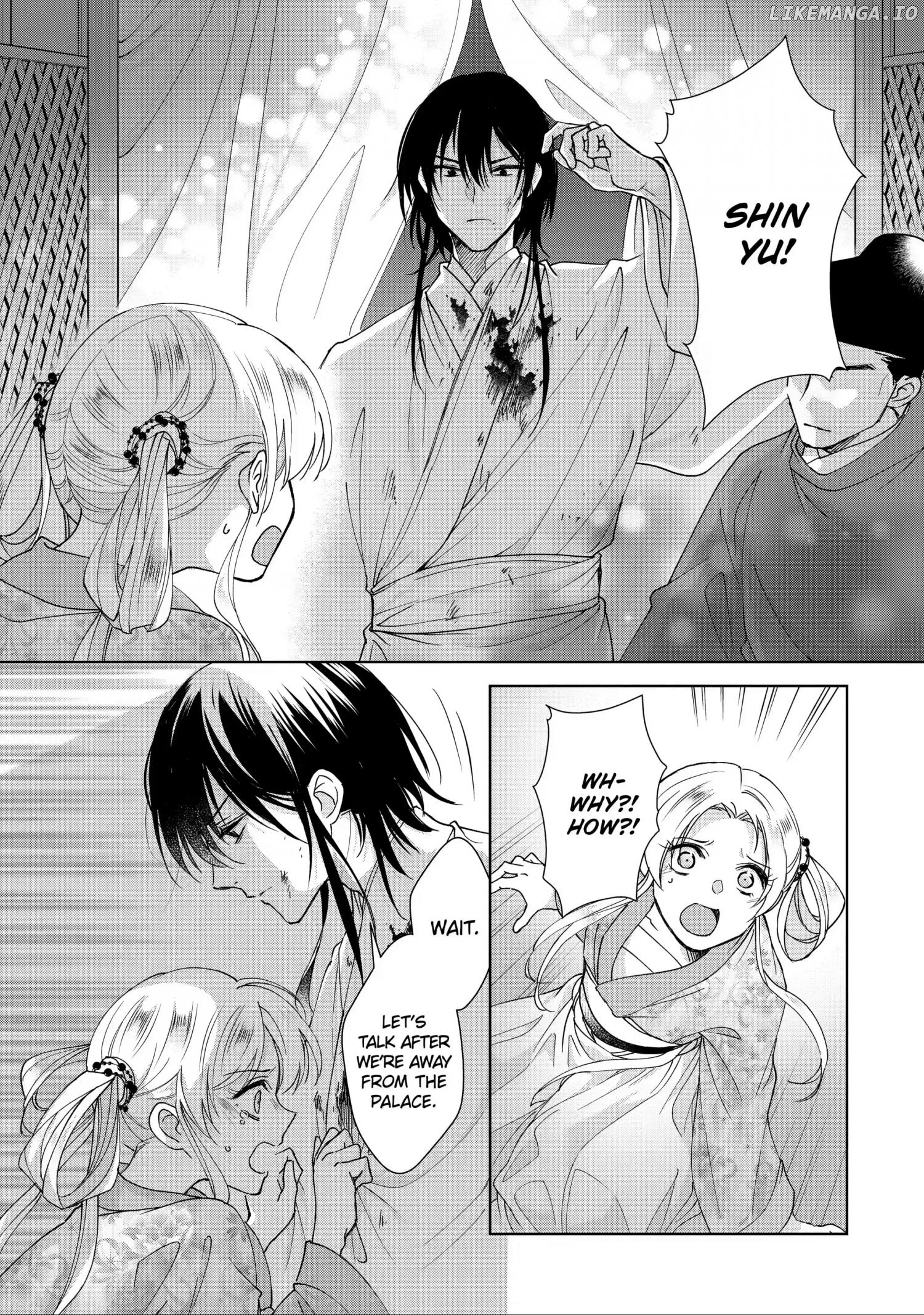 Botsuraku Reijou No Ikoku Kekkonroku chapter 12 - page 17