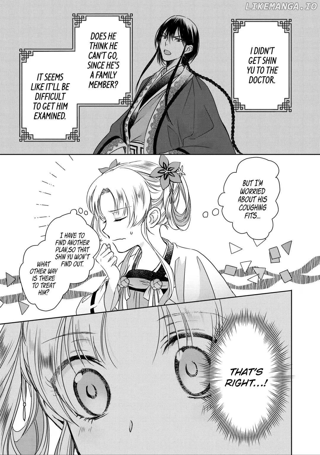 Botsuraku Reijou No Ikoku Kekkonroku chapter 3.2 - page 8