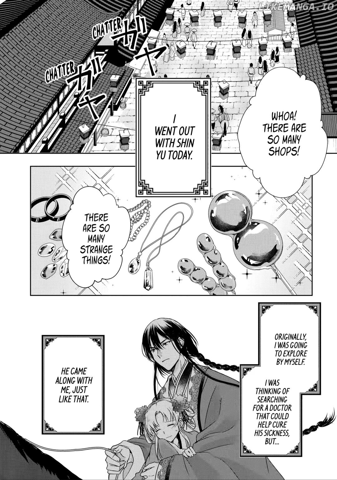Botsuraku Reijou No Ikoku Kekkonroku chapter 3.1 - page 3