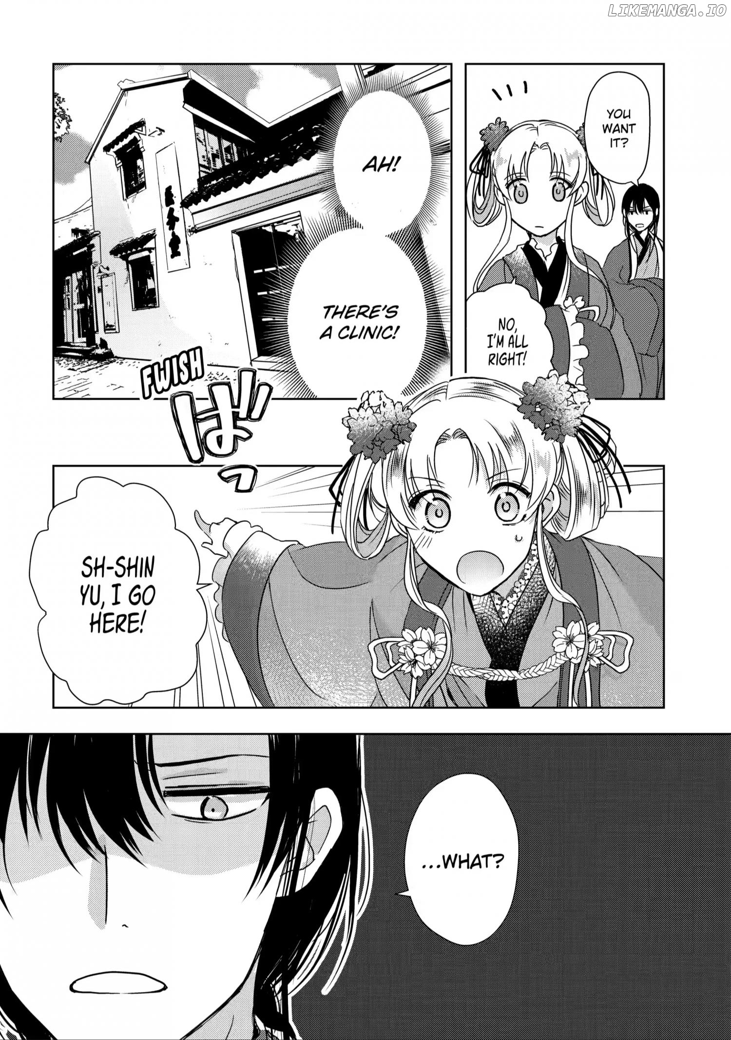 Botsuraku Reijou No Ikoku Kekkonroku chapter 3 - page 17