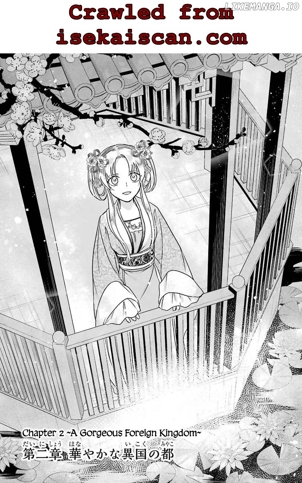 Botsuraku Reijou No Ikoku Kekkonroku chapter 2 - page 1